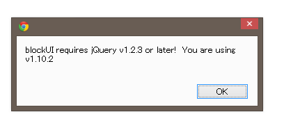 blockUI requires jQuery v1.2.3 or later